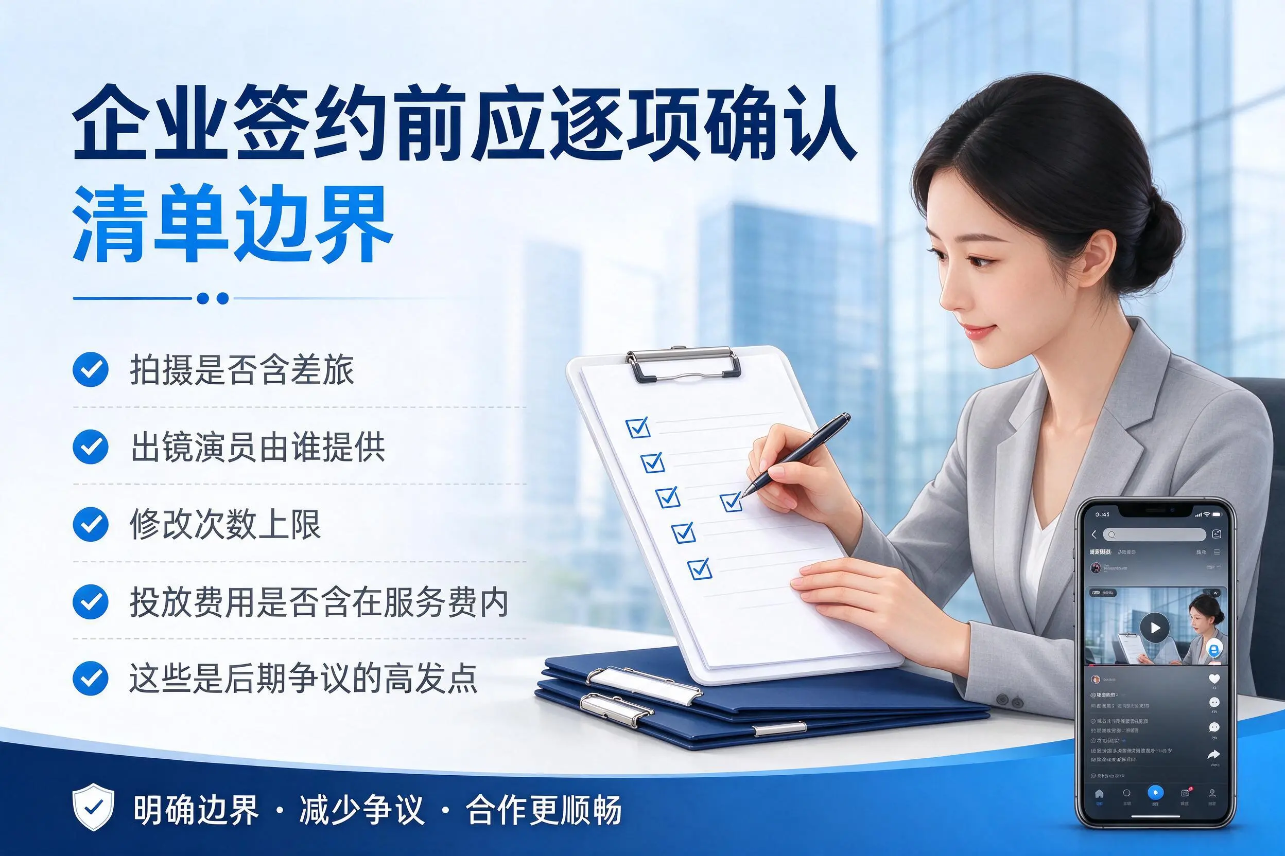德州短视频代运营是什么？一文讲清服务内容与合作模式